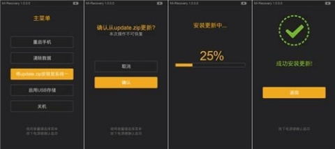 小米2s刷机包官方下载同龙城传说手游,迅速响应问题解决_Elite_v5.576