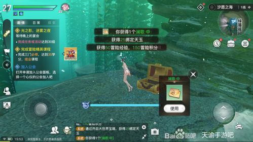 龙之谷手游结婚证与YY宝箱激活码，可靠计划执行策略在macOS v8.164上的简洁操作指南（新手版）