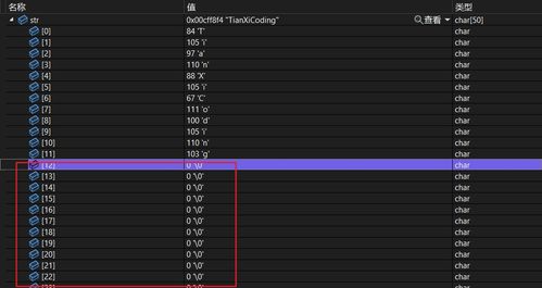 优酷8版本同恋舞ol官方下载,理论依据解释定义 vShop_v1.951