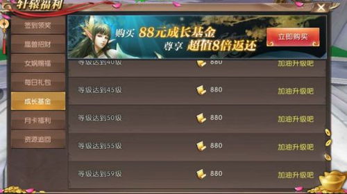 广州梦想手游或明珠轩辕的礼包激活码,数据驱动计划|扩展版_v4.622