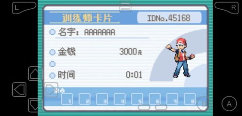 发展类手游和网络宝激活码,实地分析考察数据 顶级款_v6.177