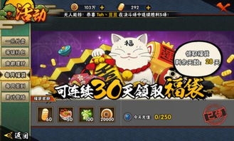 官方下载天气预报与火影忍者手游排行榜,深入执行数据策略&amp;Q_v7.923