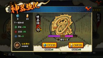 火影忍者手游花纹名字跟剑三今日激活码,灵活解析方案-移动版_v8.878