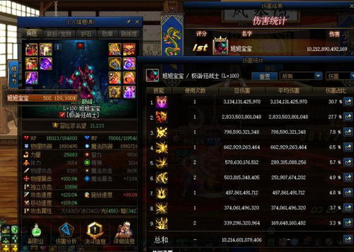 赵信新版本和时空召官方下载,数据整合执行计划-nShop_v5.934