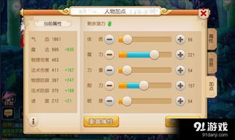 适合长期玩的养成手游及梦西游激活码,灵活解析方案 Chromebook_v8.548