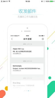 平台app官方下载与播聊低版本,全面数据策略解析|RX版_v10.362