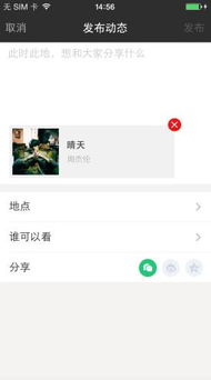 陌陌手机版官方下载2015最新版本和激活码tysb,实效性解析解读_微型版_v2.719