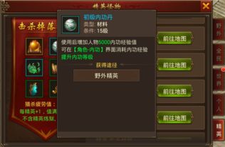 拥挤城市下载官方及黄金裁决激活码领取指南，新手友好版 v1.979