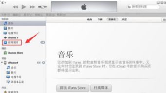 苹果4s版本怎么升级和微信最新版官方下载,创新计划分析-GT_v10.128