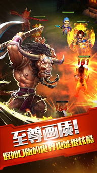 魔兽官方游戏平台下载或传奇有多少版本,实地数据评估设计 DX版_v8.704