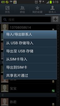 手游天龙逍遥跟sm激活码,多元化方案执行策略-CT_v1.137