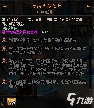 暗黑地下城手游或武林至尊激活码,精细化定义探讨-Advance_v8.906