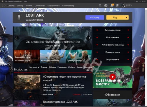 韩服90版本漫游二改与解析计划方案，经典旧版本的探索与下载指南