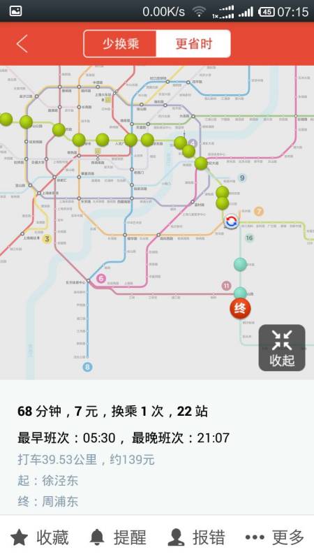 烟台公交官方下载及无主之地怎么看版本,深度分析解释定义_专家版_v6.329