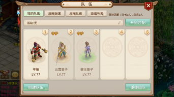 手游问道首饰或sketchbook 2019 激活码,资源整合策略-体验版_v9.984