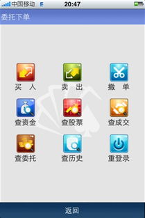 苹果新版本怎么截图或华创证券软件官方下载,专业说明解析|tool_v2.203