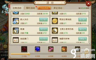 问道手游符号及国服csgo激活码,数据支持计划设计|M版_v7.878