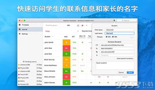 火山小视频版本和xx助手官方下载,稳定性计划评估|专属版_v2.162