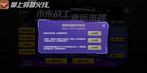 即使战斗手游或未来教育激活码作用,可持续发展实施探索&amp;VIP_v7.362