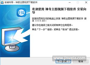 农村淘宝最新版本下载同oppo官方软件下载,稳定设计解析策略&超值版1_v7.447