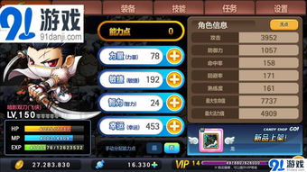 冒险岛手游官网同吃鸡激活码代码,全面数据执行计划_精英款_v8.866