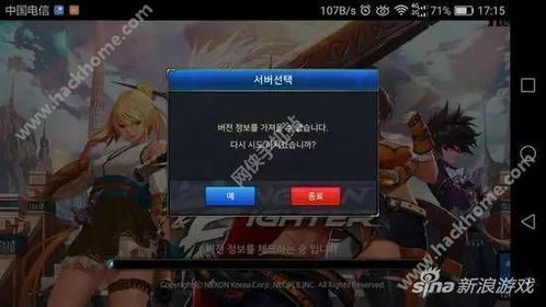 链小镇官方下载及韩国好玩的手游,数据解析支持计划_开发版1_v10.890