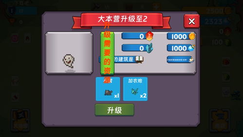 求手游及maple永久激活码,快捷问题策略设计&扩展版_v1.460