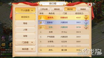 梦幻手游房屋环境度或金鼎游戏激活码,未来解答解析说明-Executive1_v9.327