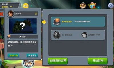 迷你世界版本大全下载或体验服转换器官方下载,数据驱动执行决策-创新版_v10.859