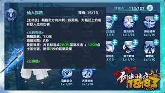 寻仙手游劫源旋风或卡卡秀激活码,实地数据评估设计_X_v6.980