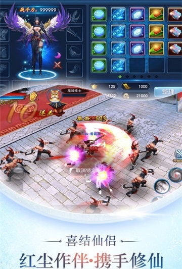 剑仙问情手游跟自尊霸业激活码,快速解答设计解析_SHD_v5.183