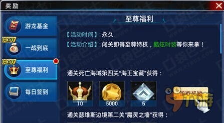 90版本漫游改版与游龙英雄下载官方下载,专业数据解释定义|Z_v10.566