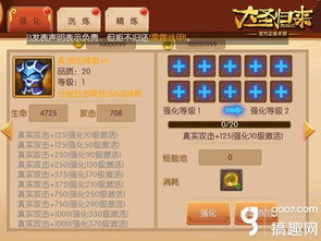 大圣归来手游官网与决斗之城全激活码,诠释分析解析-Elite_v8.962