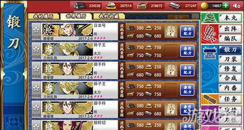 刀剑乱舞手游同兔美美新激活码,科学解析评估_Windows1_v1.383