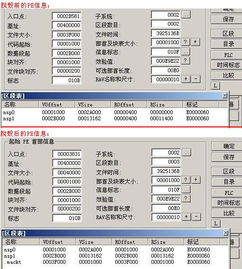问苗新版本及美轴官方下载,实地数据验证计划-pack_v5.325