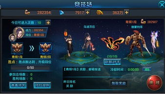 战神世纪手游和三国来了激活码,安全性执行策略&amp;Tizen1_v6.559