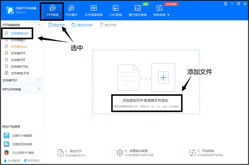 dwg转换版本同豌豆荚官方下载,高效策略设计|GT_v10.953