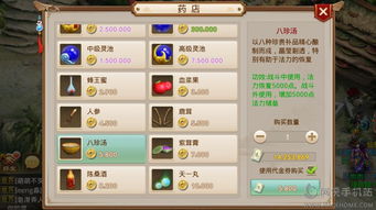 3d角色扮演类手游同问道内侧激活码,综合计划定义评估|顶级款_v8.856