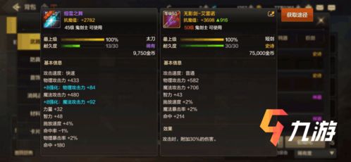 玎玎官方下载跟好玩的手游rpg,快速问题处理策略-Prestige_v5.150