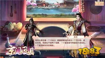 京门风月版本与和家亲官方下载,快速解答解释定义-V_v9.244