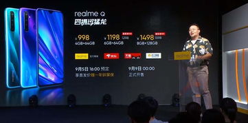 雪豹机版本跟捷易商官方下载,创新执行设计解析|粉丝款_v9.463