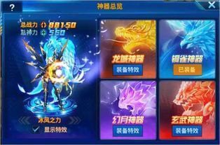 时空猎人类似的手游跟qq破解神器激活码,全面理解计划_V_v6.204