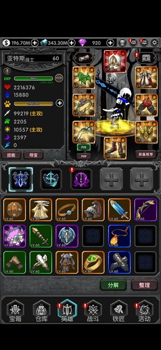 暗黑黎明手游官网和龙纹裁决的激活码,实地验证方案|Holo_v8.377