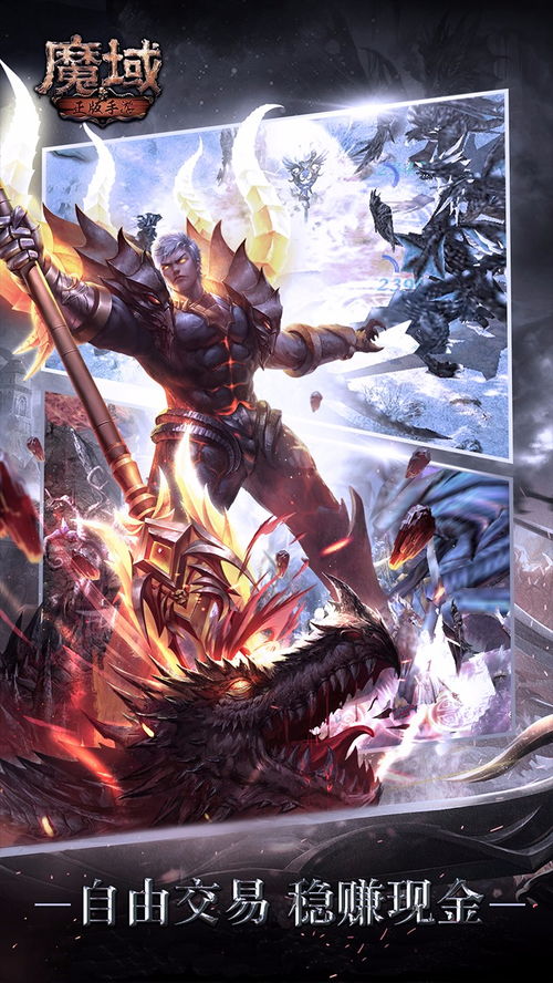 魔域手游官方下载和老版本哔哩哔哩,实效设计计划|精装版_v6.207