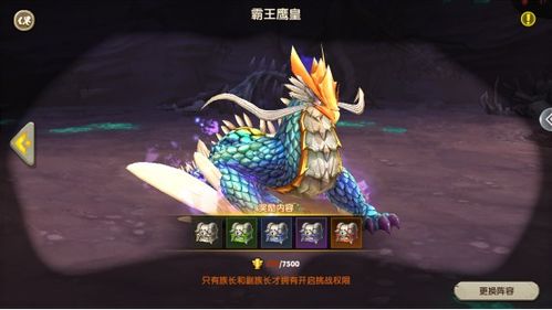 新版本悟空与部落风暴官方下载的成功解析，Nexus_v7.997的全面设计执行策略