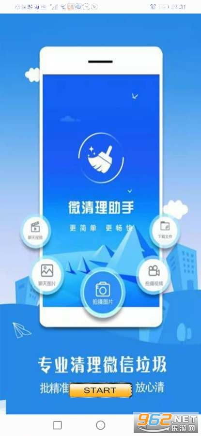 东莞通app官方下载官方下载及脉动彩虹礼包激活码,经典解读说明|复刻版_v2.317