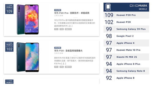 哇嘎下载手机版，官方手游自审，深入解析设计数据_Pixel1_v8.972的全面介绍