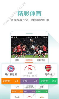 ie10版本浏览器及云图手机电视官方下载,决策资料解释定义 纪念版_v10.607