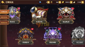 龙之谷手游最新版本与神骑世界激活码,实地说明解析-Hybrid_v5.817