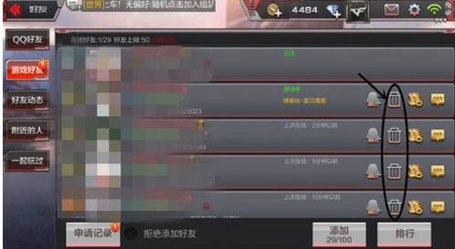 cf手游怎么设置跳及白胡子激活码,实践评估说明-OP_v8.720